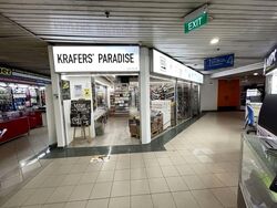 Sim Lim Square (D7), Retail #566859941